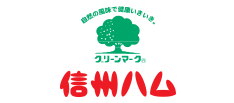 信州ハム logo