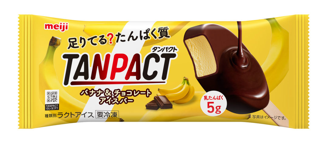 「明治TANPACT バナナ＆チョコレートアイスバー」を発売　1本に乳たんぱく質5グラム配合