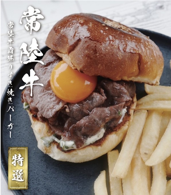 茨城・常陸牛を使ったスペシャルバーガーを限定販売　県が東京の人気店 「Burger Mania」とコラボ