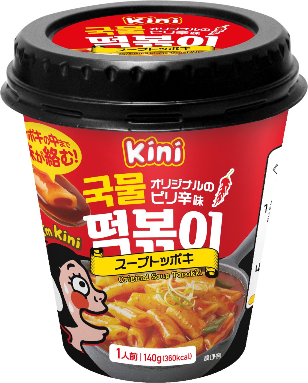韓国広場が自社ブランド「KINI」立ち上げ　カップタイプの「スープトッポキ」と「ロゼトッポキ」発売