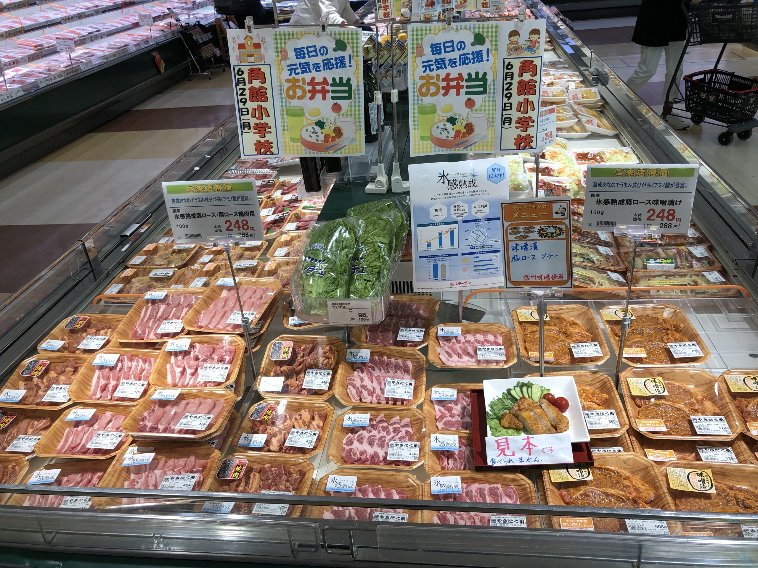 【コラム】秋田県のスーパーマーケット経営者が見た、コロナ禍の自炊回帰