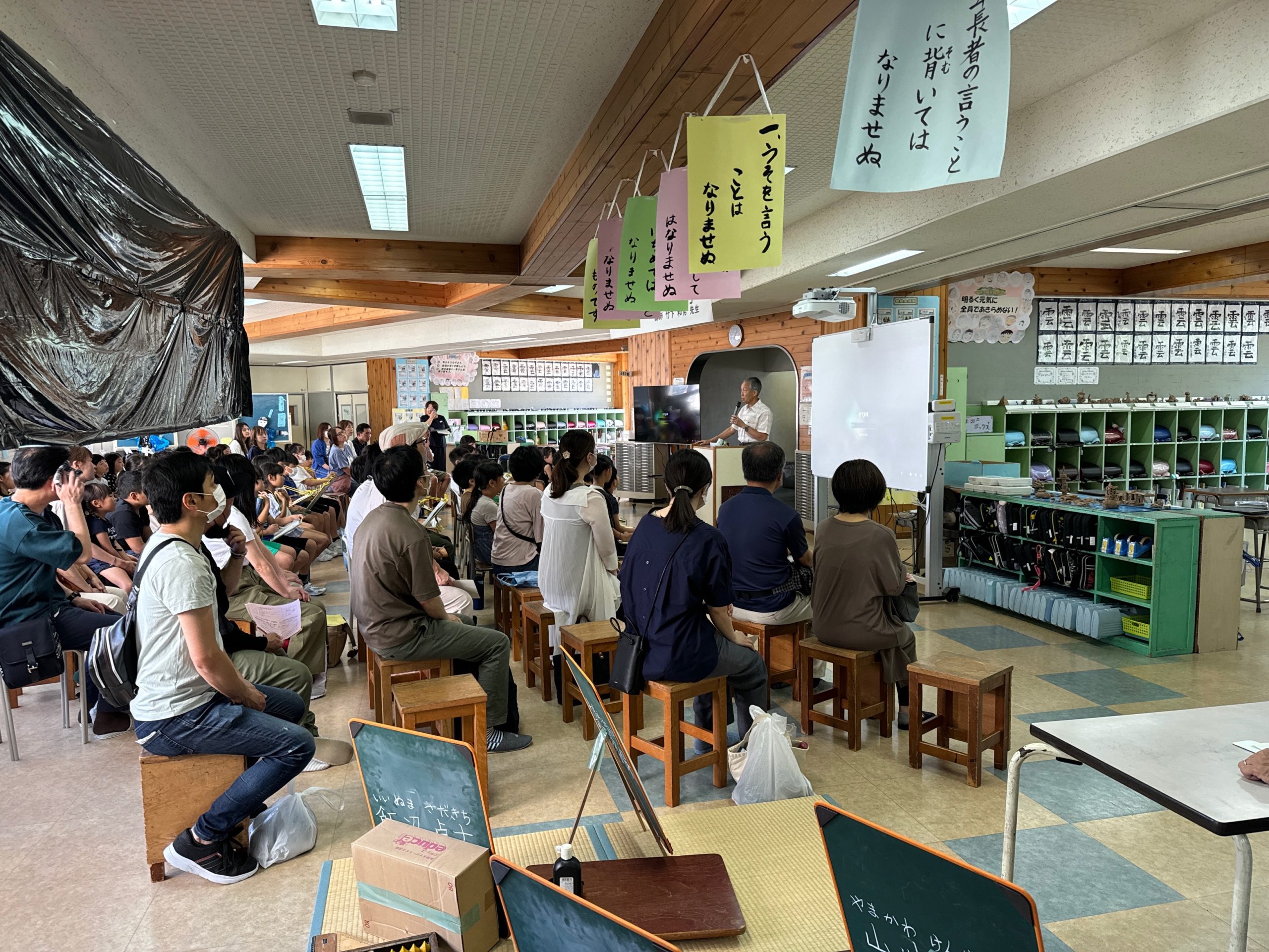 〈福島県〉会津若松市立謹教小学校